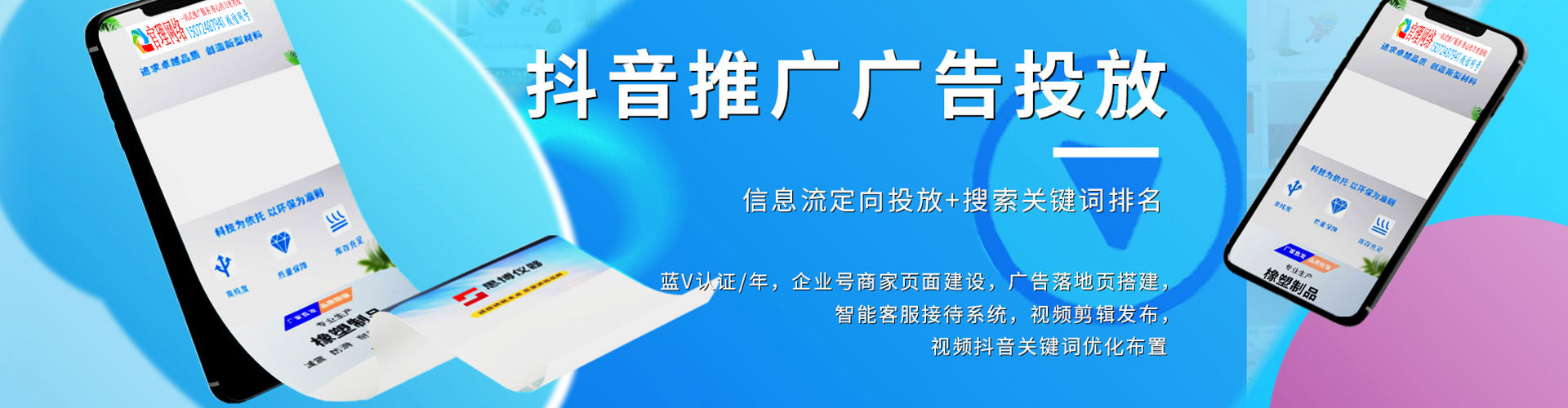 仁化百度推广价格