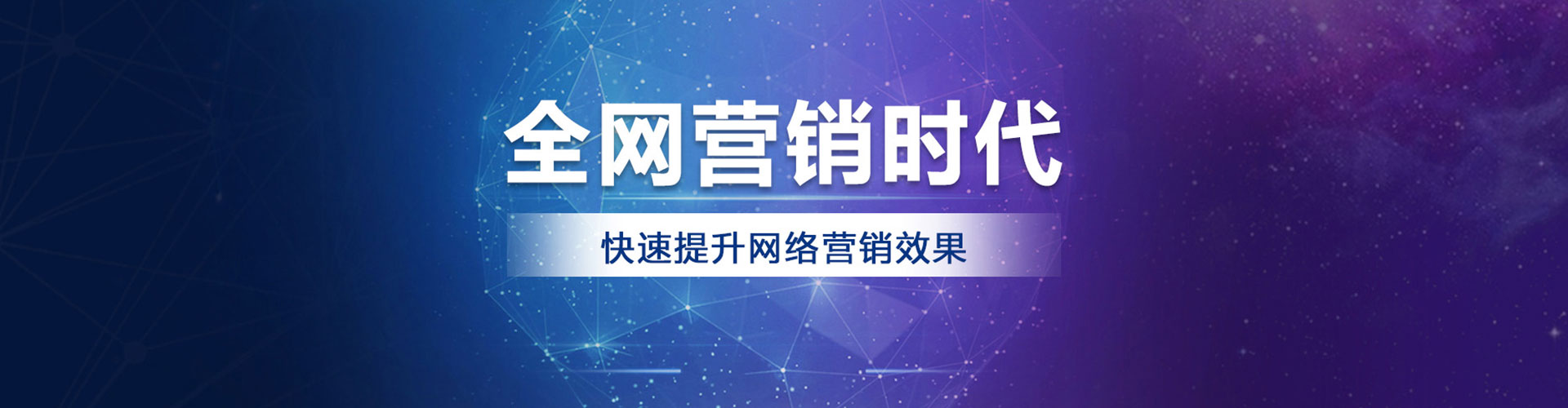 仁化信息流开户