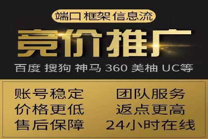 实战经验：教你如何优化百度推广效果