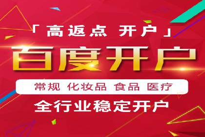 信息流广告代理案例策略优化
