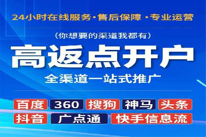 行业趋势：信息流广告在各领域的成功实践